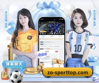 中欧体育的故事