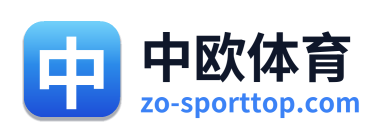 中欧体育